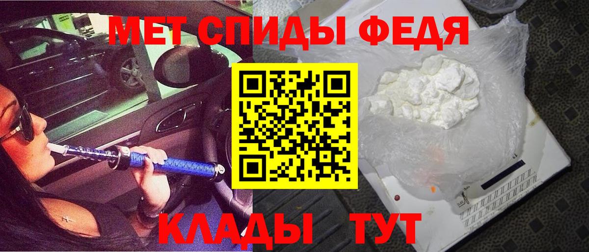  ONION  АМФ Розовый  Вход с VPN  Ачхой-Мартан  Амфетамин  АМФ 