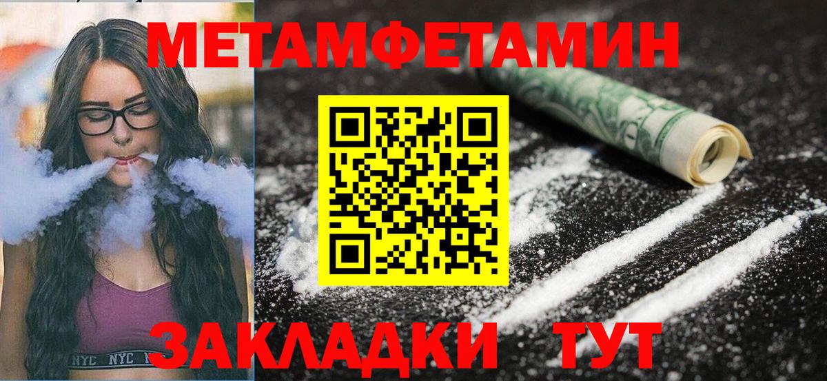 АМФЕТАМИН VHQ Ачхой-Мартан
