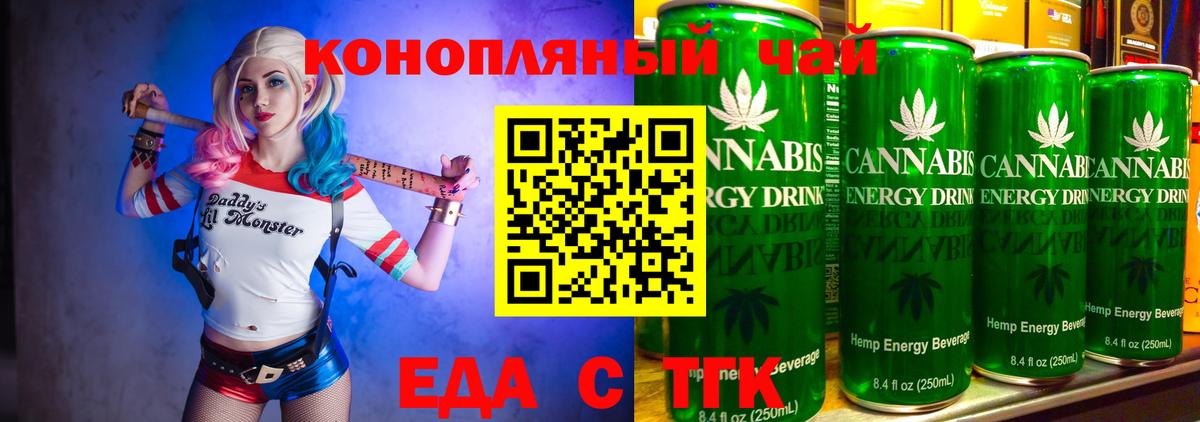 Canna-Cookies марихуана Ачхой-Мартан