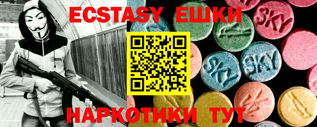 Alpha-PVP СК   ТГК  Конопля  Цена  Ачхой-Мартан  Мефедрон   MDMA  КОКАИН  Вход с VPN  ГАШ 