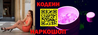 ПСИЛОЦИБИНОВЫЕ ГРИБЫ Вязьма