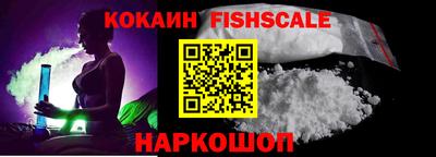 ГАЛЛЮЦИНОГЕННЫЕ ГРИБЫ Гудермес