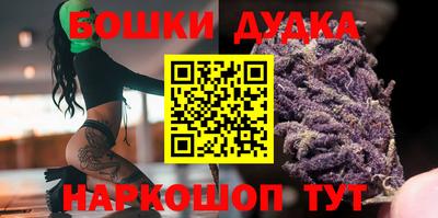 бошки Вышний Волочёк