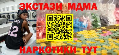 ПСИЛОЦИБИНОВЫЕ ГРИБЫ Вязьма
