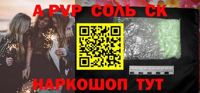 бошки Вышний Волочёк
