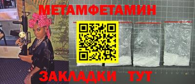индика Вязники