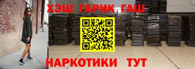 прущая мука Гулькевичи