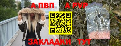 индика Вязники