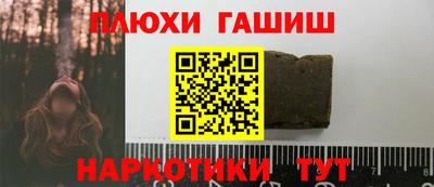 ПСИЛОЦИБИНОВЫЕ ГРИБЫ Вязьма