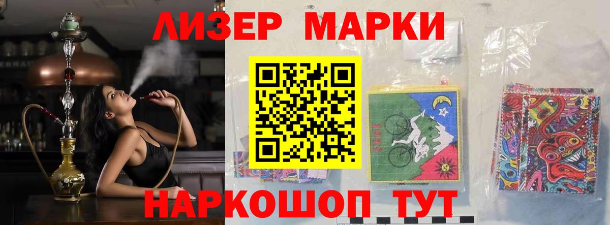 Лсд 25 экстази кислота  Лсд 25 экстази ecstasy  Вход с VPN  Ачхой-Мартан 