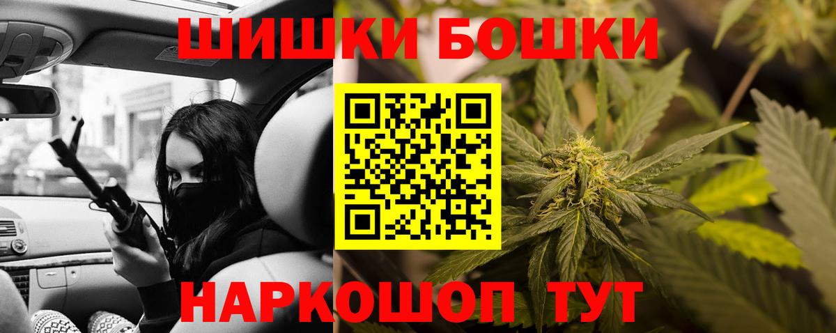 МАРИХУАНА SATIVA & INDICA Ачхой-Мартан