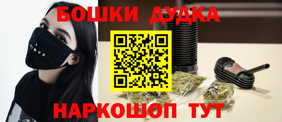 Ачхой-Мартан  МАРИХУАНА семена  Вход с VPN  Марихуана сатива  Каннабис THC 21% 
